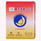 Netterumani Detoxi Foot Patch