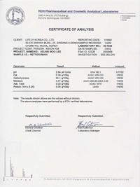 RCH safety approval